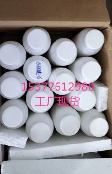 18-冠醚-6  cas号:17455-13-9 全国供应