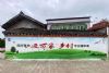 湘西新农村建设墙体彩绘为美丽乡村“代言”怀化墙体广告
