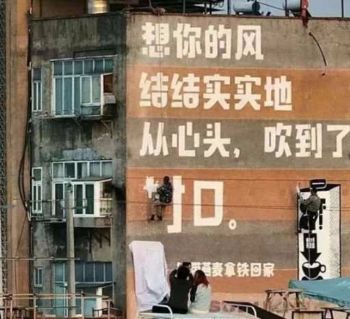 湖南邵阳刷墙广告通达率高 长沙3d立体墙绘