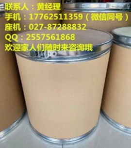 异丙威专业精细化工生产