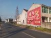 鄂州喷绘**广告制作,手绘壁画配电箱墙绘