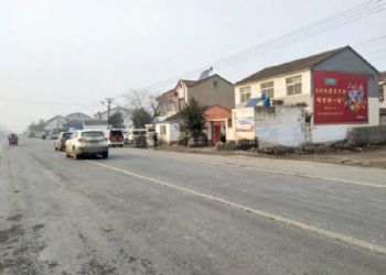 荆门户外刷广告,农村墙体绘画艺术墙体彩绘