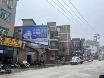 黄石户外喷字广告,乡村墙体画机喷彩绘墙
