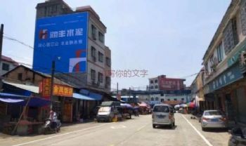 甘肃金昌刷墙广告角逐市场 酒泉阿克塞幼儿园彩绘