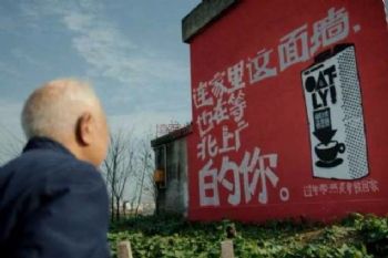 甘肃张掖美丽乡村绘画图文并茂 武威民勤喷绘墙体广告