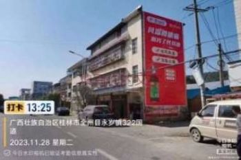 甘肃庆阳宣传家风彩绘带火一个乡镇 甘南迭部墙体广告