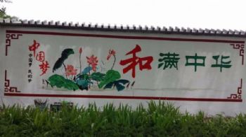 甘肃酒泉宣传家风彩绘专业画师 崆峒静宁刷墙广告
