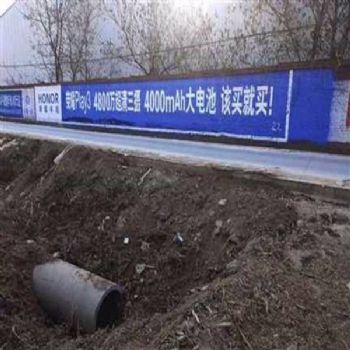 巴中空调刷墙广告,江油市墙体刷字广告自然出彩