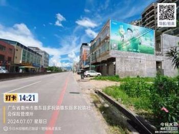 甘肃定西刷墙广告锁定城乡市场 临夏东乡墙体汽车广告
