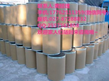 精喹禾灵原料生产基地知名厂商