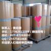 聚谷氨酸市场及生产工艺分析