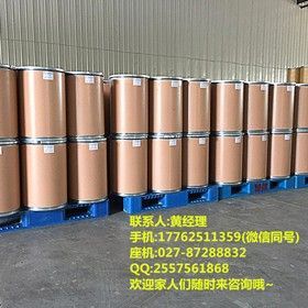 氟啶脲优质产品，超低价格