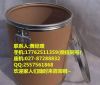 氯化铬厂家批发报价现货供应