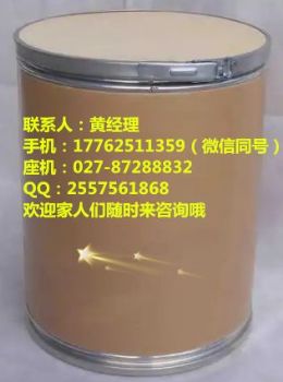 碳酸铯有什么特点