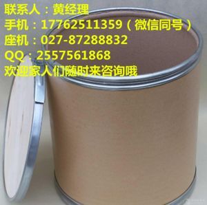 碳酸铯厂家出送货上门