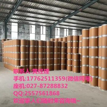 碳酸铯厂家质检合格