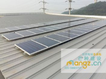 太阳能光伏车棚电站投资彩钢瓦太阳能光伏电站总承包光伏发电