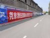 延安刷墙广告 陕西宝塔墙绘彩绘墙绘展新风