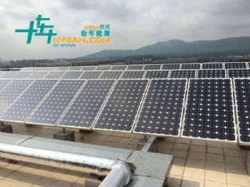 屋面太阳能电站建设光伏防逆流装置太阳能电站总承包