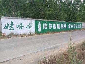 陕西宝鸡喷绘墙体广告 宝鸡墙面宣传广告3d立体墙绘
