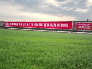 陕西渭南新农村墙面宣传画效果持久 靖边广告喷绘
