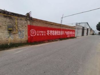 汉中新农村手绘画为美丽乡村“代言” 铜川广告喷绘