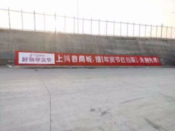 陕西耀州全国墙体广告 商洛农耕文化墙彩绘 喷绘广告挂布