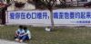 广东汕尾新农村墙面宣传画 揭阳墙体喷绘广告墙体写大字广告