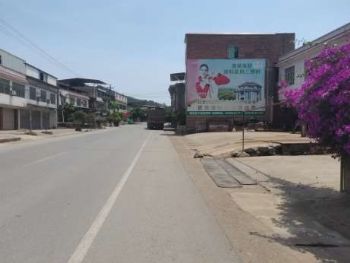 甘肃喷绘墙体广告新农村建设墙绘墙画手绘广告