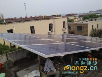 太阳能电站总承包企业分布式光伏并网系统施工工厂太阳能电站投资电站总承包