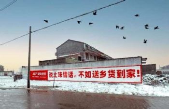 阳江农耕文化墙彩绘 陆河喷绘墙体广告 阳江喷绘广告挂布