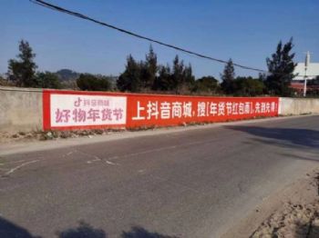 肇庆彩绘墙面 韶关刷墙广告 肇庆墙体喷绘广告