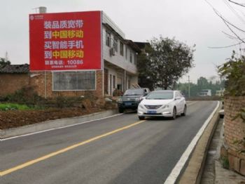 广东河源乡镇挂喷绘布广告 韶关全国刷墙广告新农村墙体彩绘