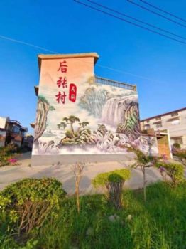 湖南长沙墙体广告制作 岳麓新农村墙体彩绘描绘出网红打卡地
