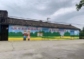 湖南湘西贴喷绘广告 常德乡村振兴墙绘防水防晒