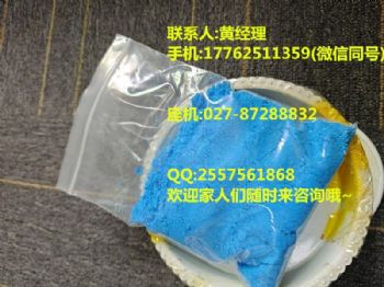 草酸氧钒化学性质是属于酸性还是碱性的