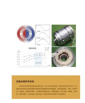lz037b40 maglev turbo blower/maglev centrifugal turbo blower