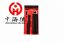 现货原装tsxp572623m正品