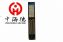 原装tsxp57302现货正品