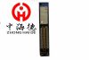 原装tsxp57302现货正品