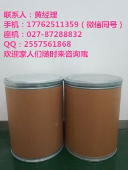 碳酰肼严格品控诚信经营