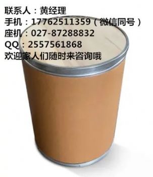 泛影酸钠是哪里的厂家