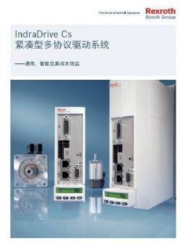 现货bosch rexroth 力士乐350拧紧系统-5ge68行星齿轮箱-订货号:0608720041正品原装