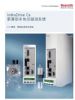 现货bosch rexroth 力士乐350拧紧系统-5ge68行星齿轮箱-订货号:0608720041正品原装