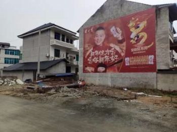 广州墙体挂画广告 云浮户外刷墙广告文化墙粉刷