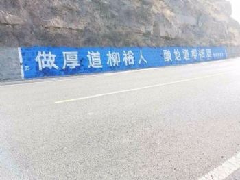 湛江墙体广告 泉州手绘墙体广告 崇左墙体挂布广告