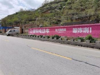 漳州墙体广告 钦州户外墙体喷绘 惠州墙体刷广告