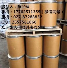 氟啶脲生产厂家报价