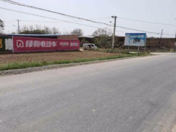 宿迁墙体广告,蚌埠墙体刷广告,晋中手绘墙画工程
