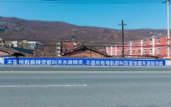 安康写字墙面广告全国墙体广告 金台农耕文化墙彩绘